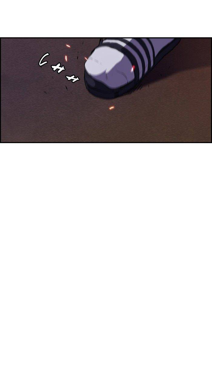 Read Wind Breaker (es) Manga Online