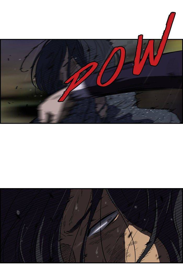 Read Wind Breaker (es) Manga Online