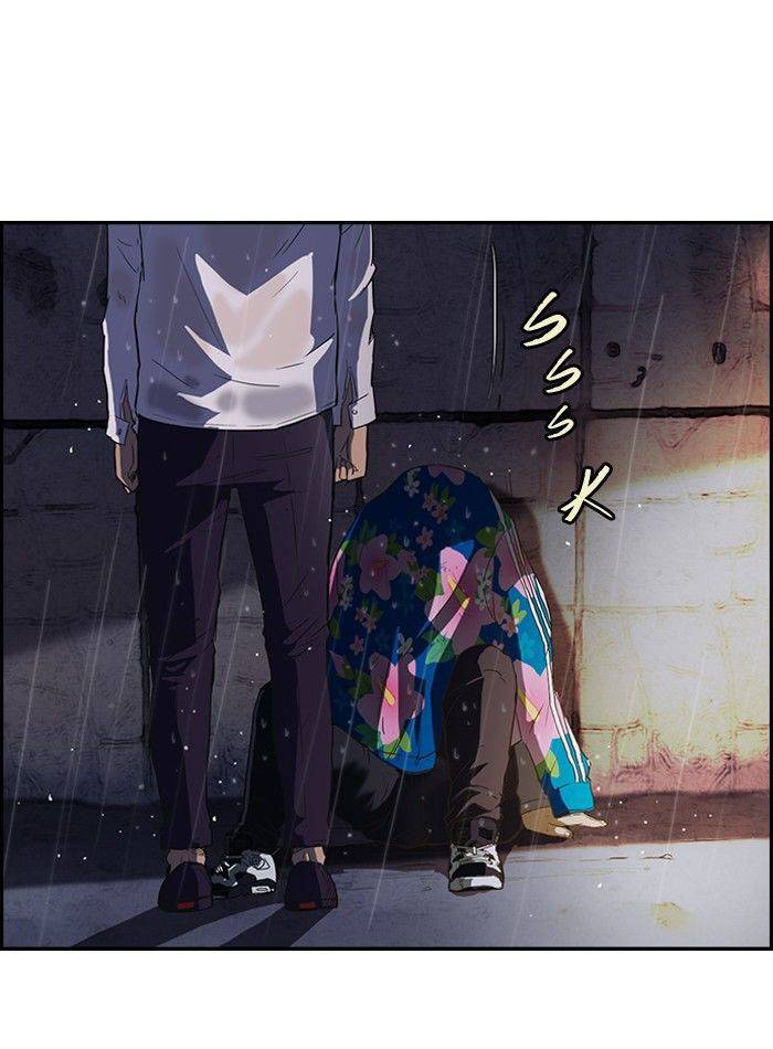 Read Wind Breaker (es) Manga Online