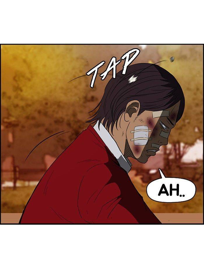 Read Wind Breaker (es) Manga Online