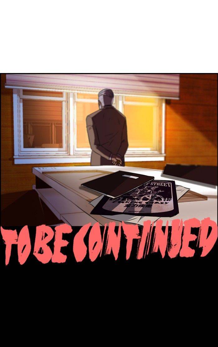 Read Wind Breaker (es) Manga Online