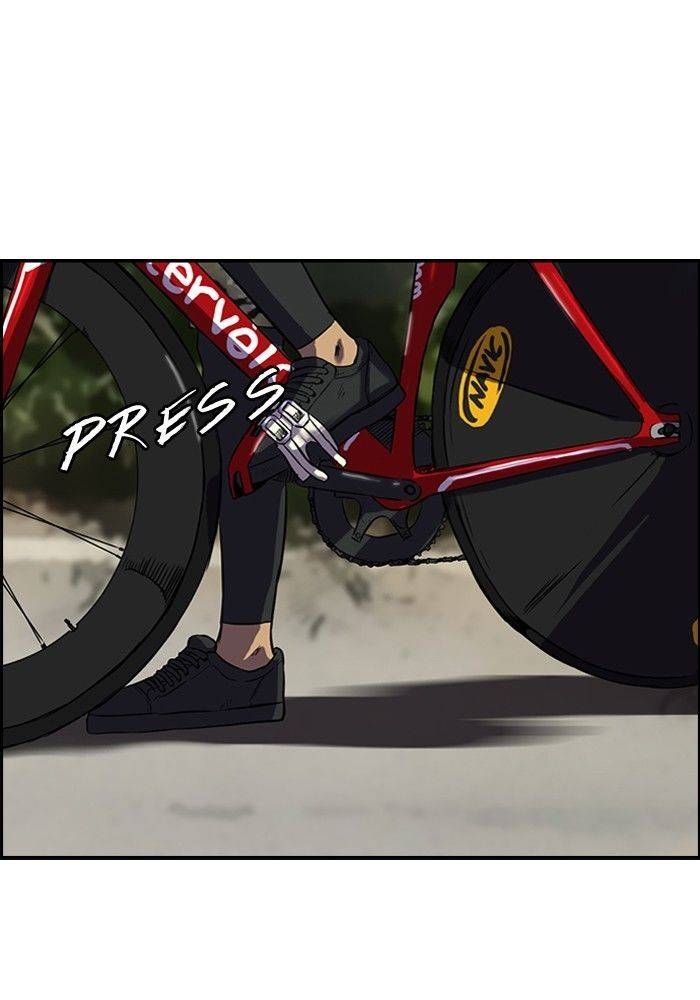 Read Wind Breaker (es) Manga Online