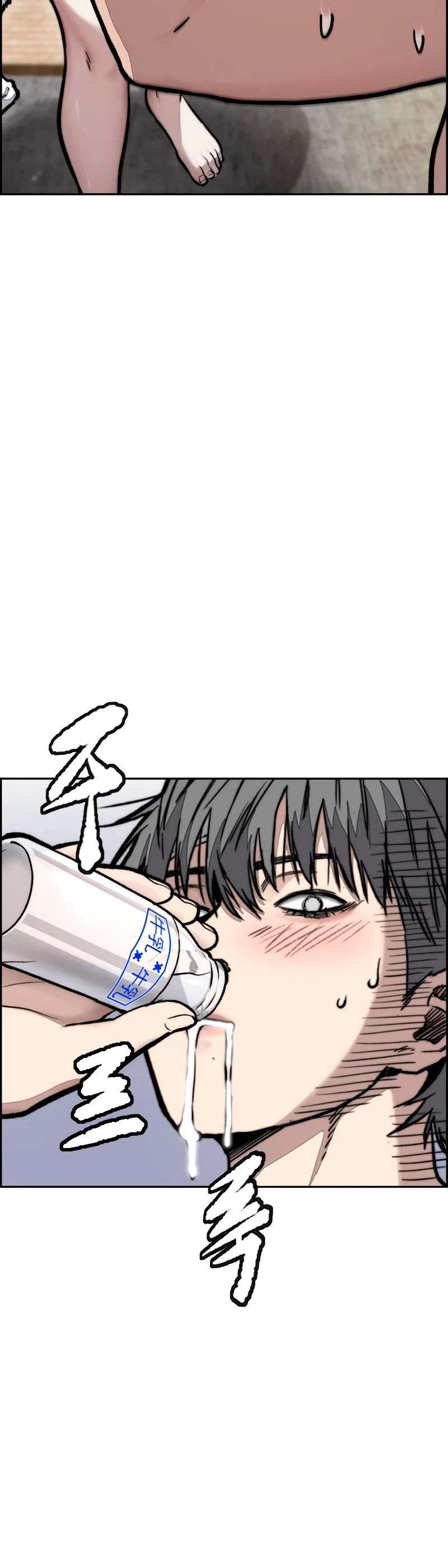 Read Wind Breaker (es) Manga Online