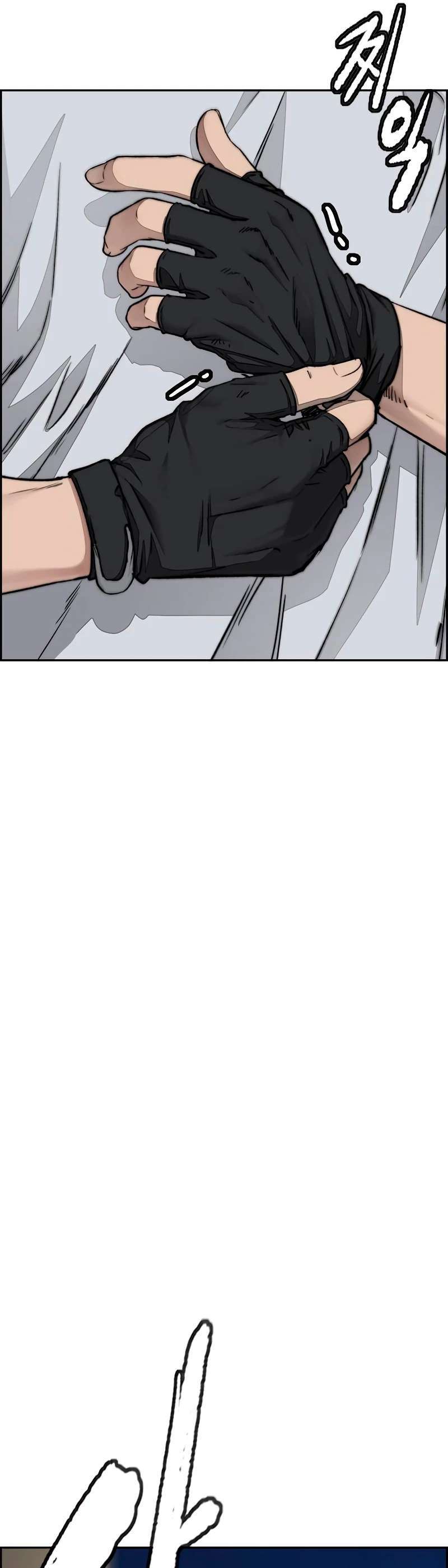Read Wind Breaker (es) Manga Online