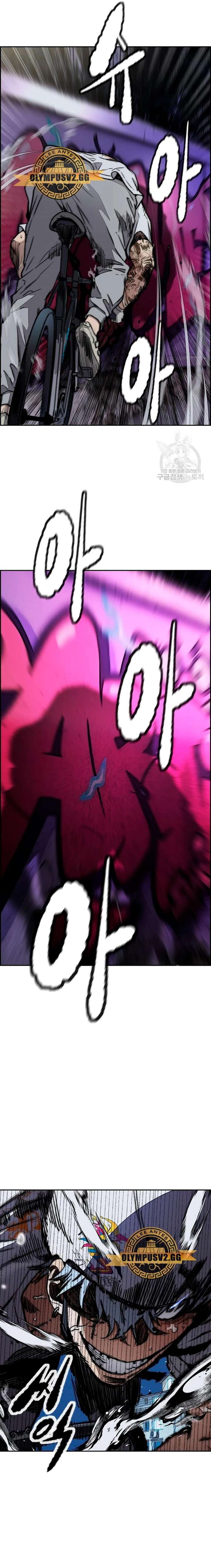 Read Wind Breaker (es) Manga Online