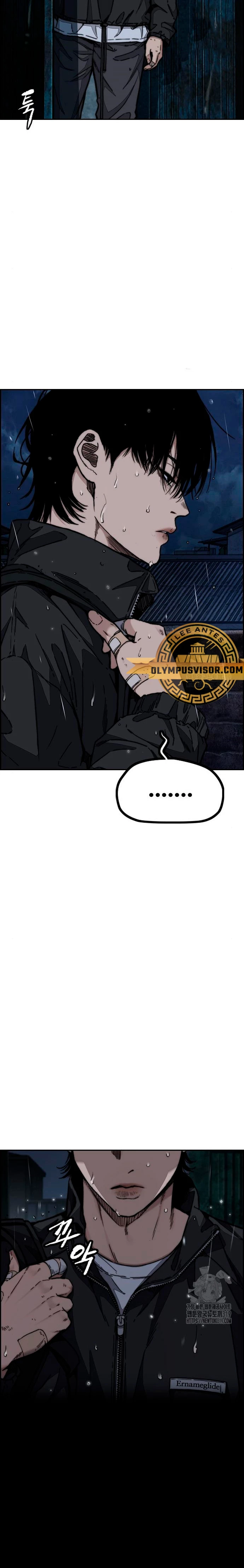 Read Wind Breaker (es) Manga Online