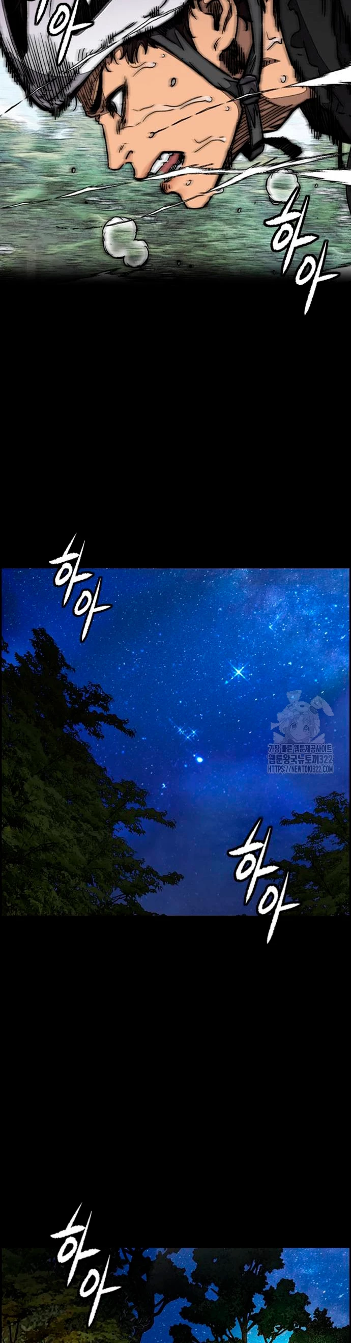 Read Wind Breaker (es) Manga Online