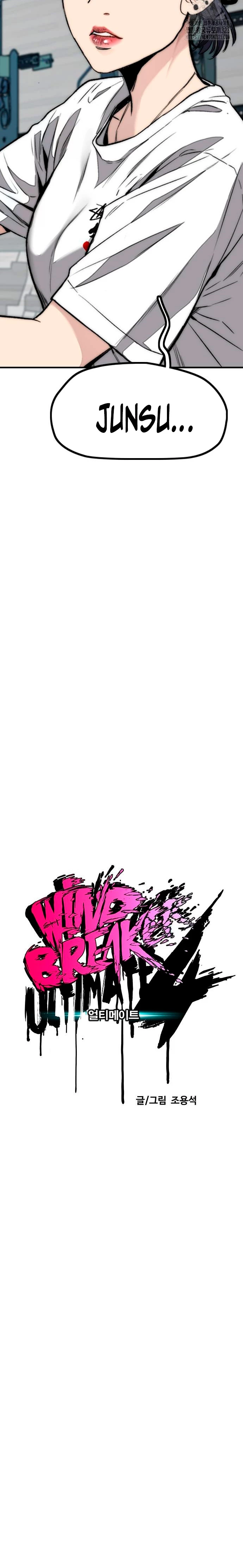 Read Wind Breaker (es) Manga Online