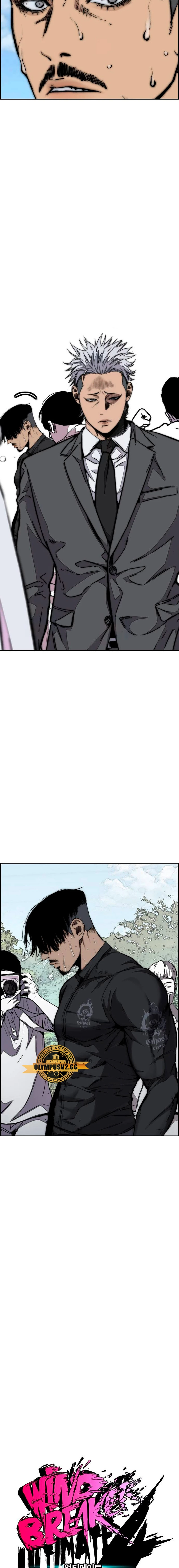 Read Wind Breaker (es) Manga Online