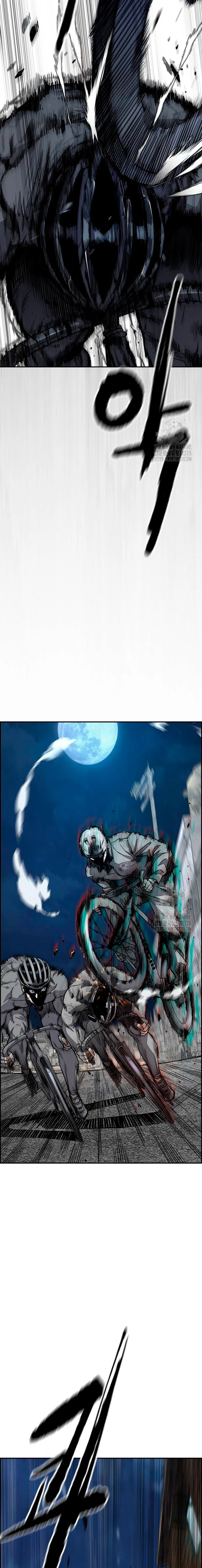 Read Wind Breaker (es) Manga Online