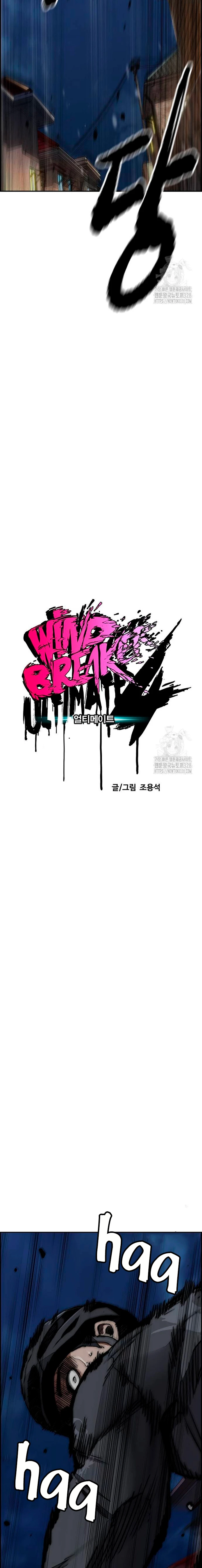 Read Wind Breaker (es) Manga Online