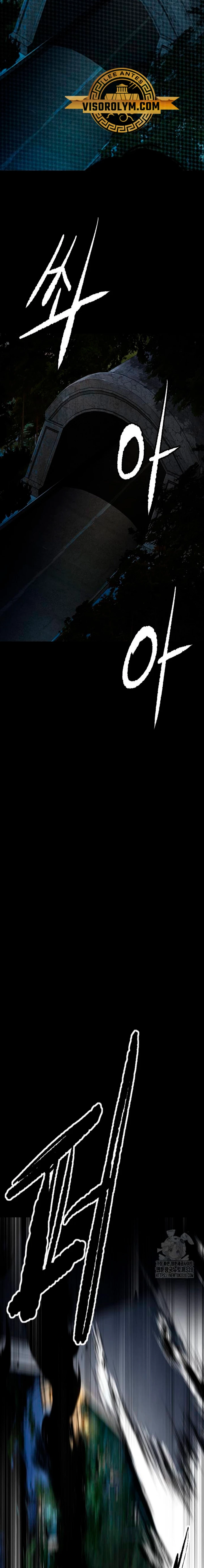 Read Wind Breaker (es) Manga Online