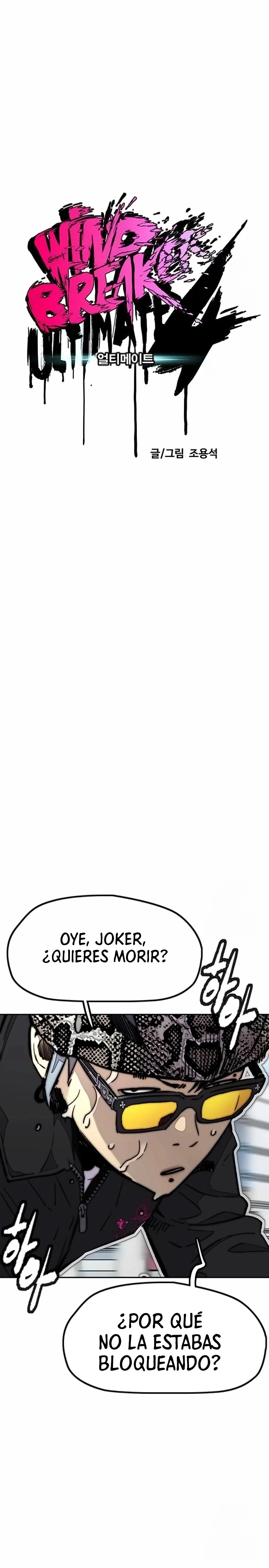 Read Wind Breaker (es) Manga Online