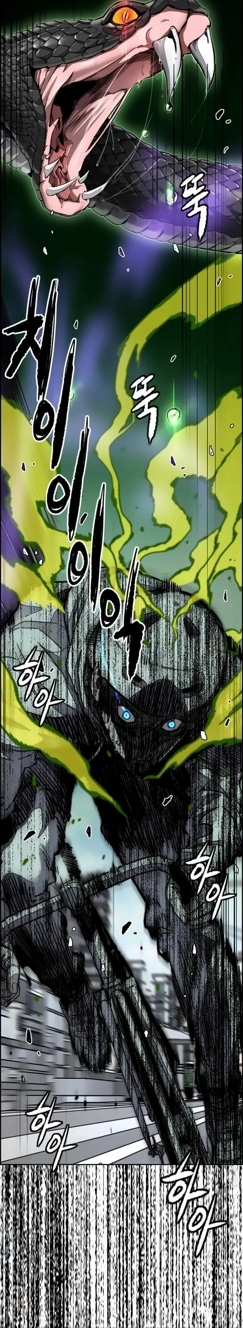 Read Wind Breaker (es) Manga Online