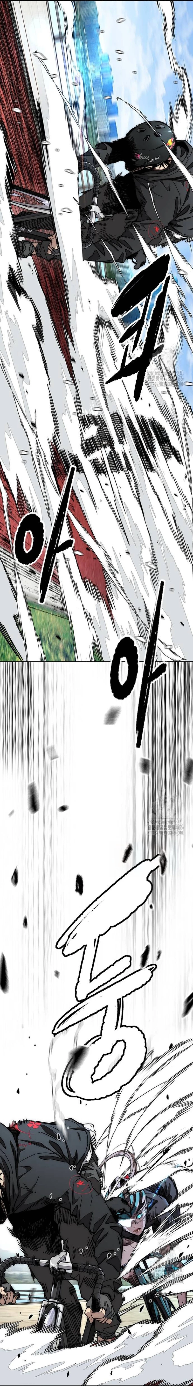 Read Wind Breaker (es) Manga Online