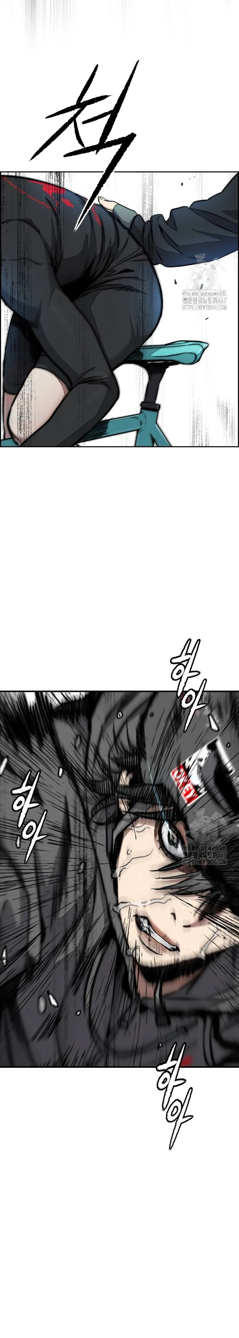 Read Wind Breaker (es) Manga Online