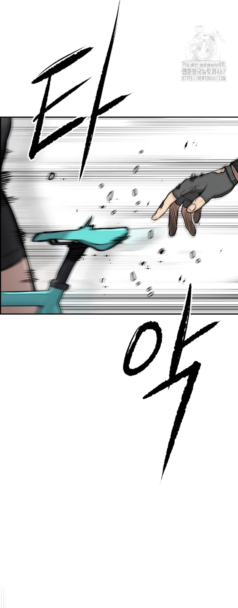 Read Wind Breaker (es) Manga Online