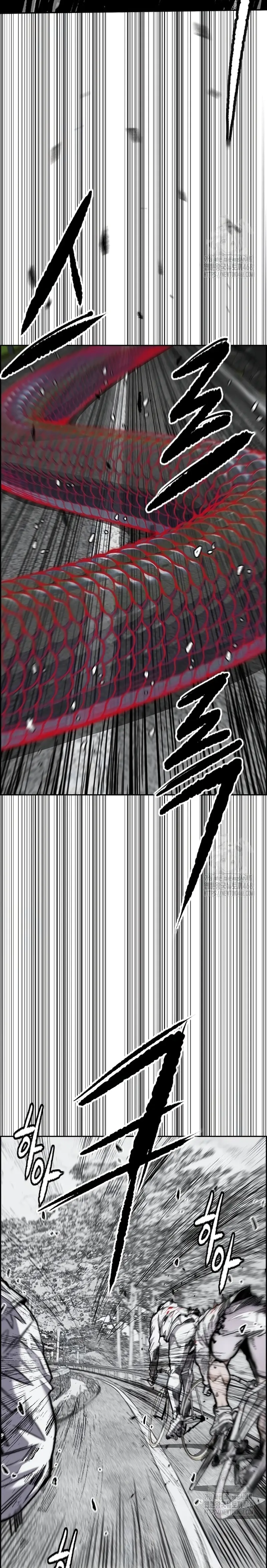 Read Wind Breaker (es) Manga Online