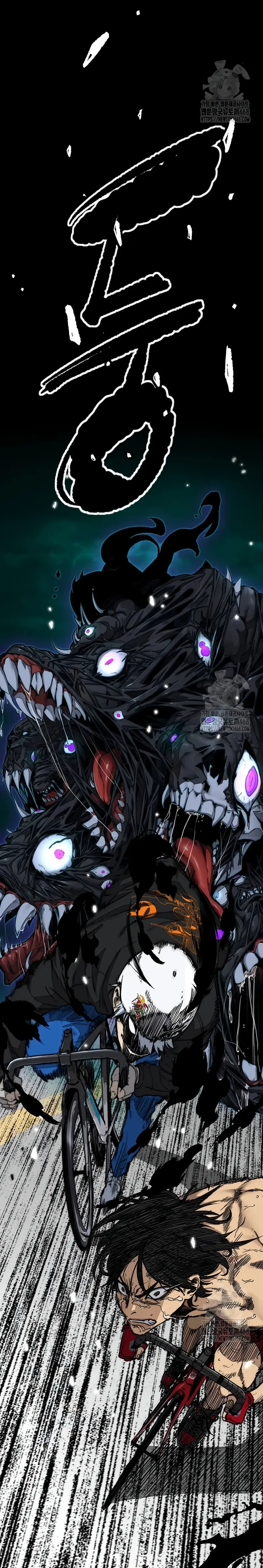 Read Wind Breaker (es) Manga Online