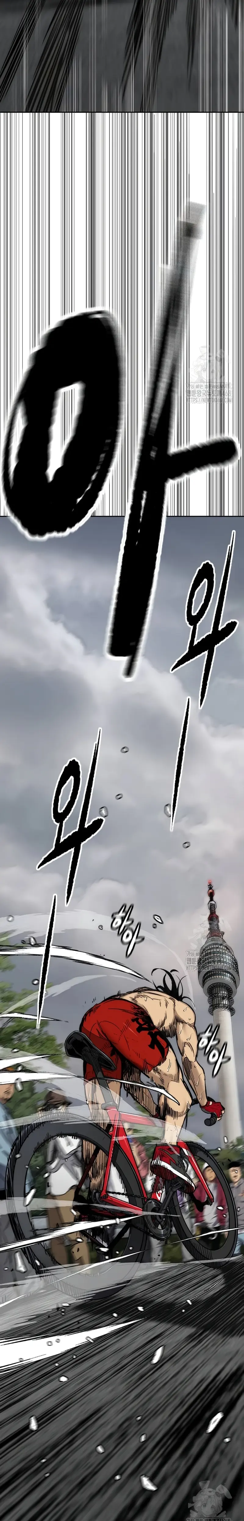 Read Wind Breaker (es) Manga Online