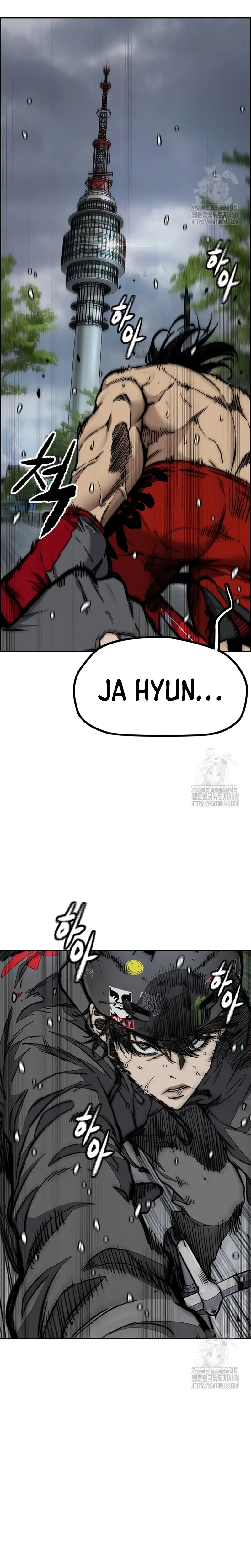 Read Wind Breaker (es) Manga Online