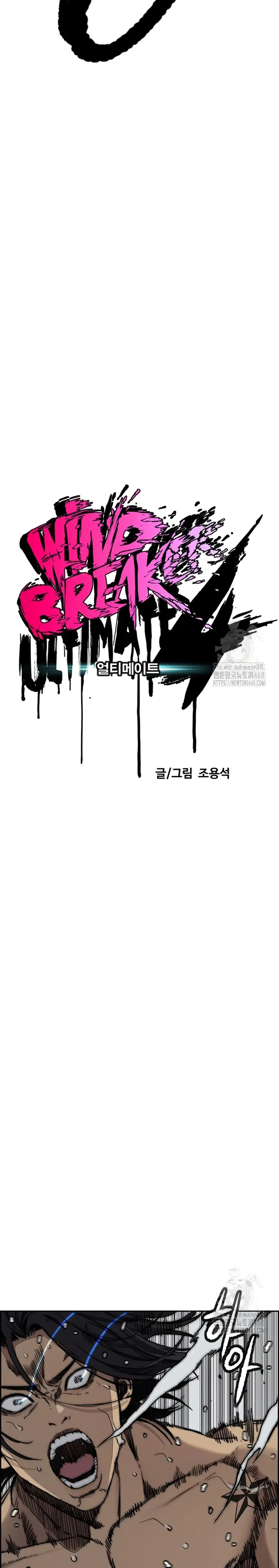 Read Wind Breaker (es) Manga Online