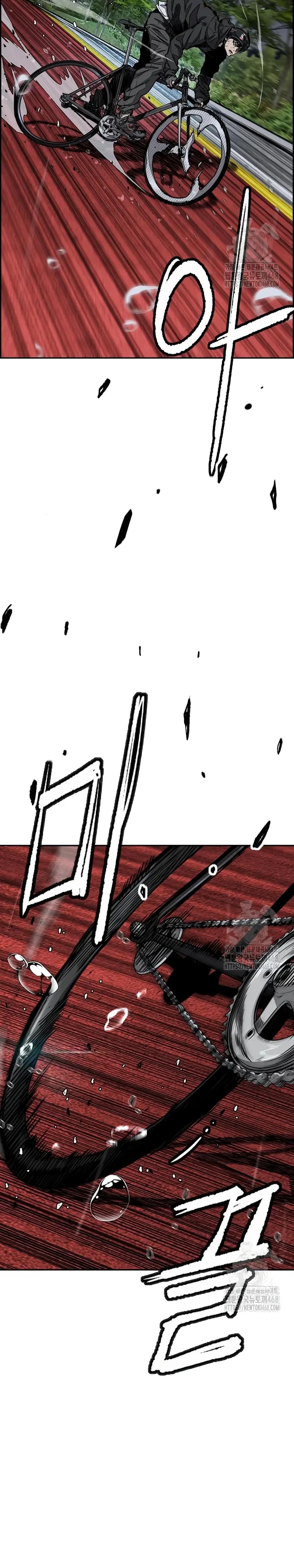 Read Wind Breaker (es) Manga Online