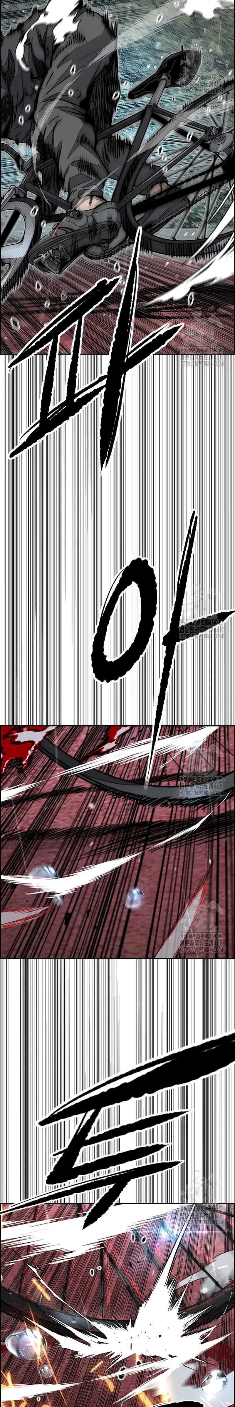 Read Wind Breaker (es) Manga Online