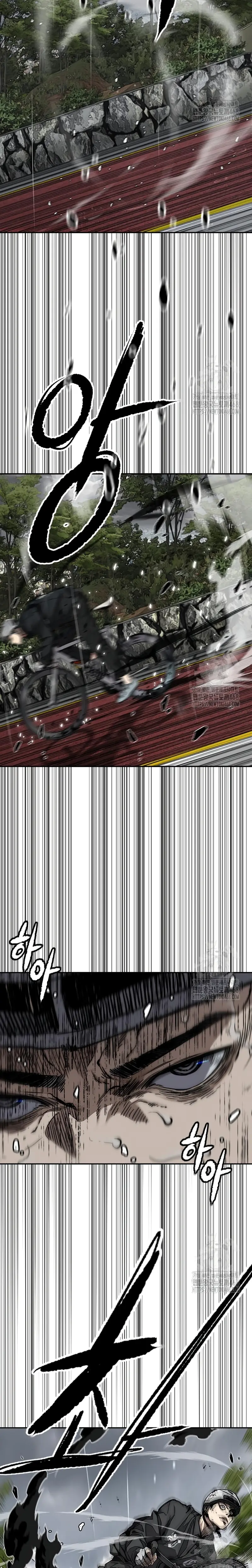 Read Wind Breaker (es) Manga Online