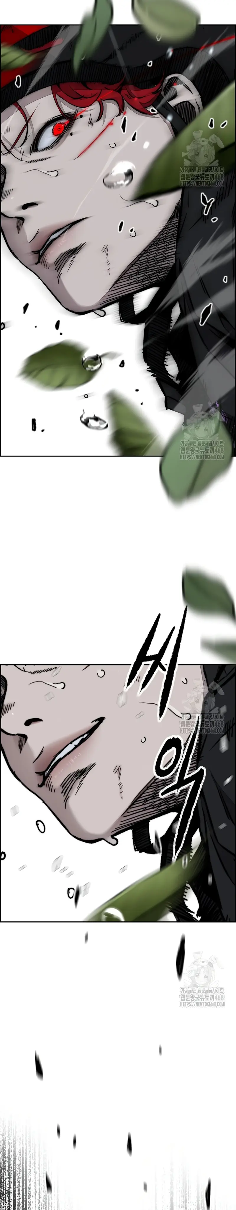 Read Wind Breaker (es) Manga Online