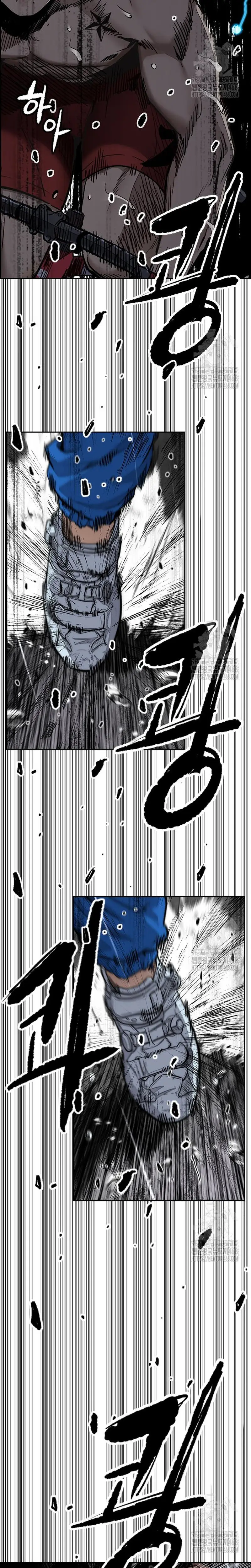 Read Wind Breaker (es) Manga Online