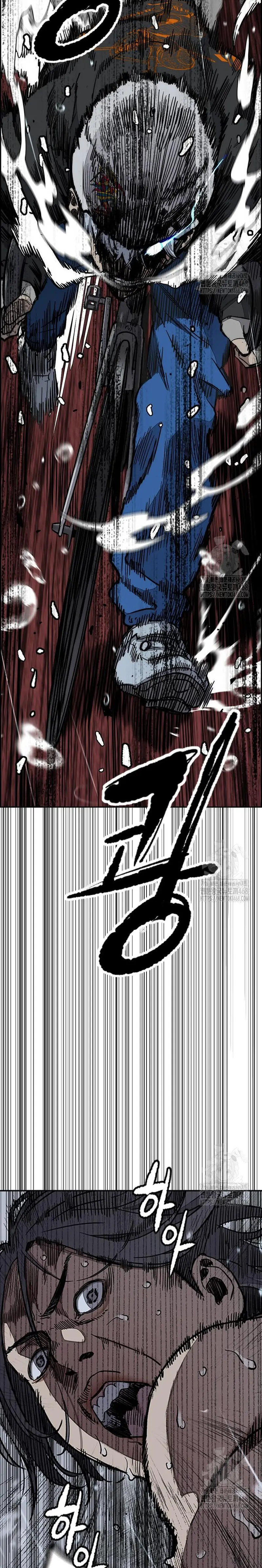 Read Wind Breaker (es) Manga Online