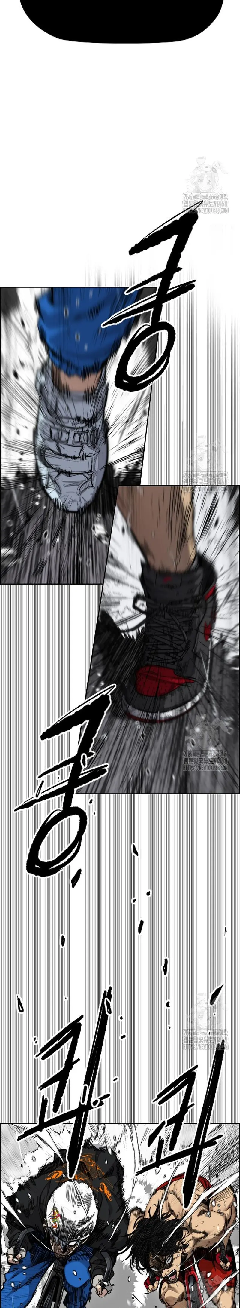 Read Wind Breaker (es) Manga Online