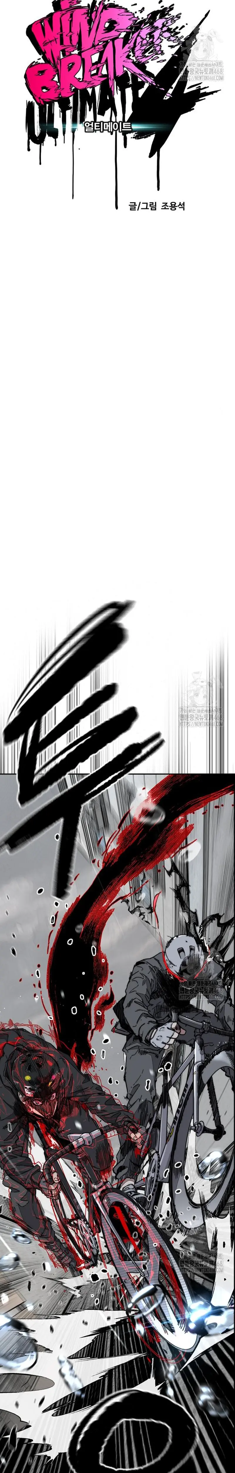 Read Wind Breaker (es) Manga Online