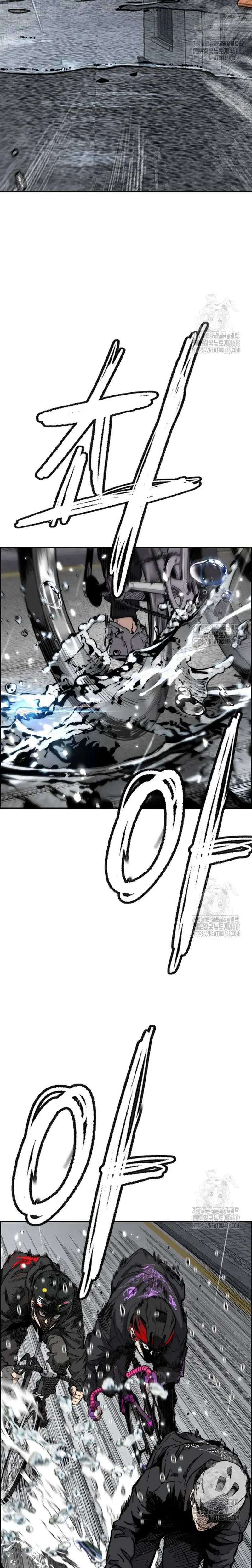 Read Wind Breaker (es) Manga Online