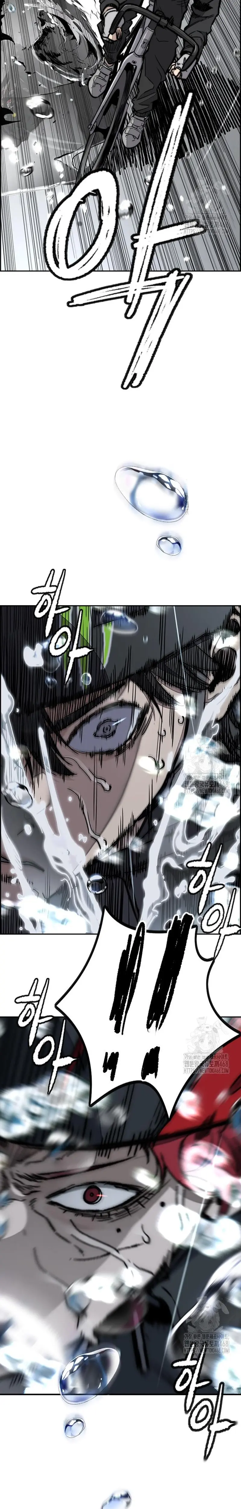 Read Wind Breaker (es) Manga Online