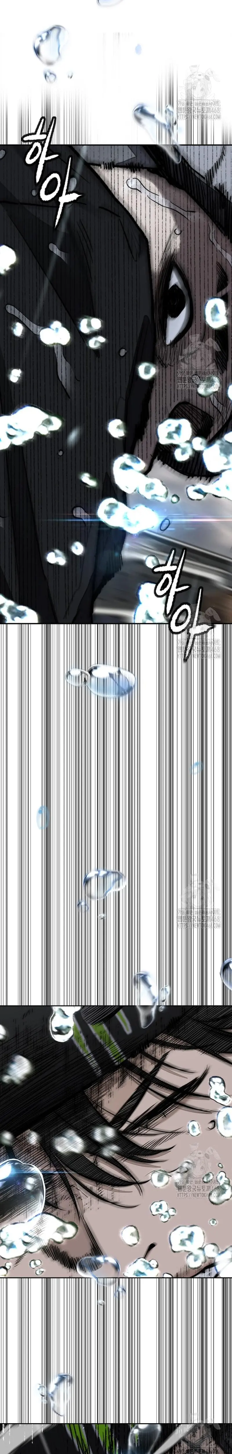 Read Wind Breaker (es) Manga Online