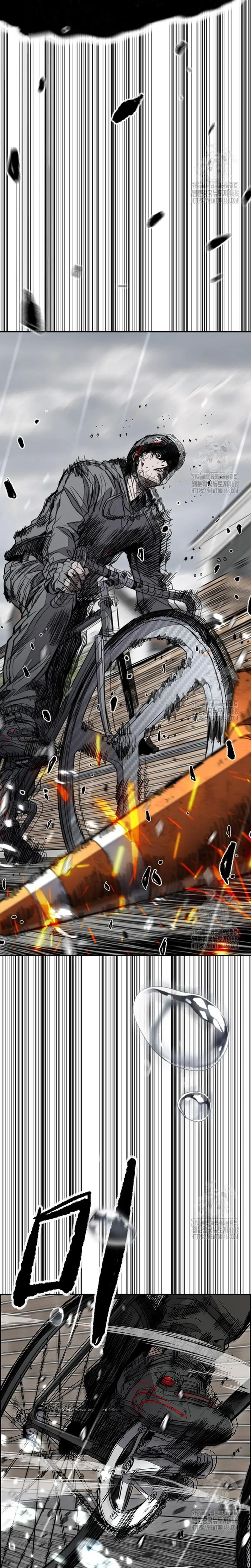 Read Wind Breaker (es) Manga Online