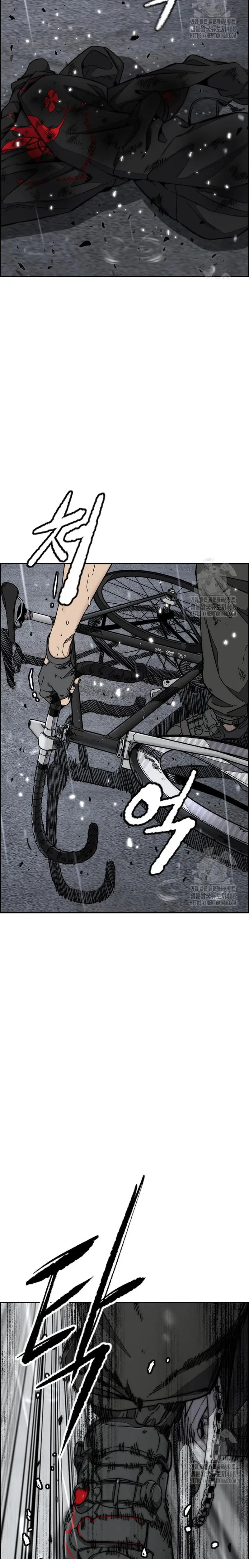 Read Wind Breaker (es) Manga Online