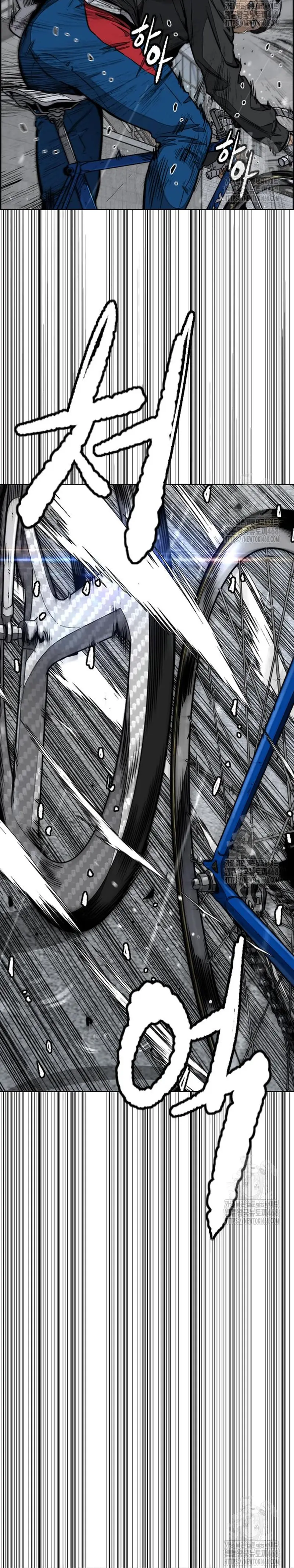 Read Wind Breaker (es) Manga Online