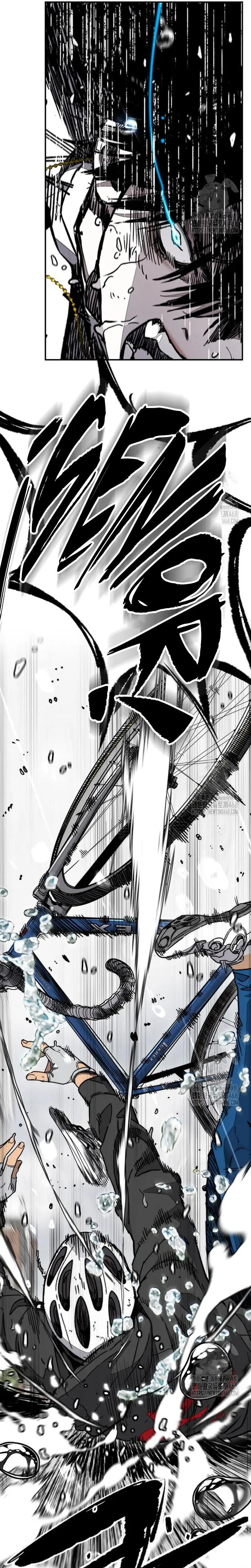 Read Wind Breaker (es) Manga Online