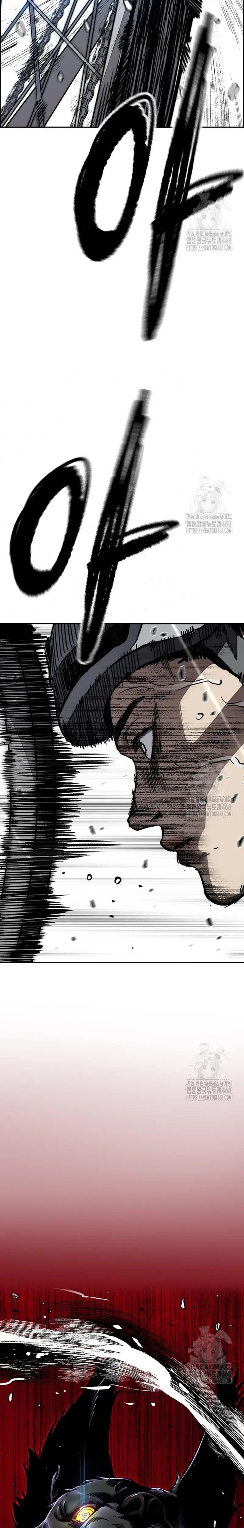 Read Wind Breaker (es) Manga Online