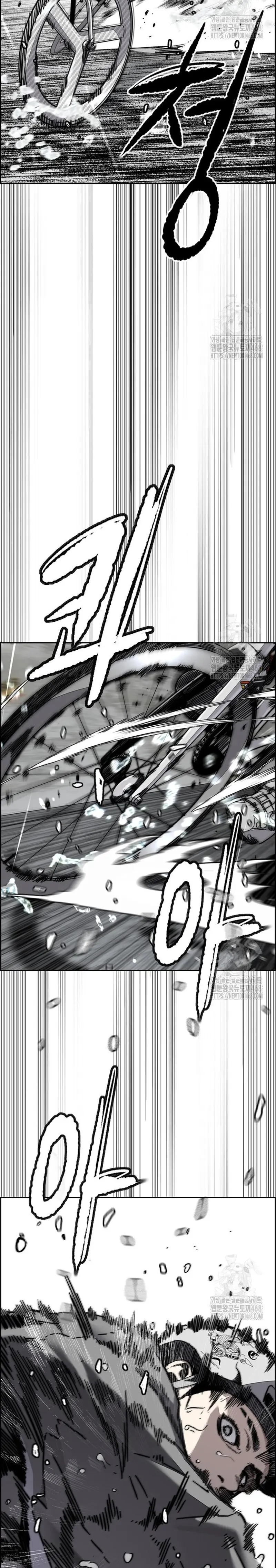 Read Wind Breaker (es) Manga Online