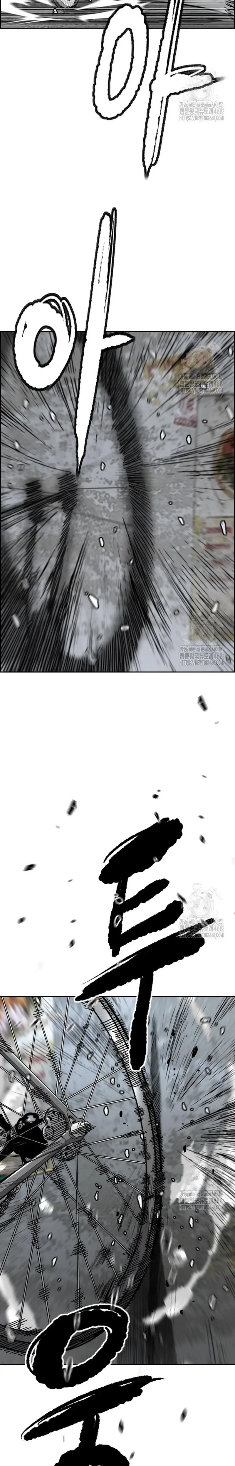 Read Wind Breaker (es) Manga Online