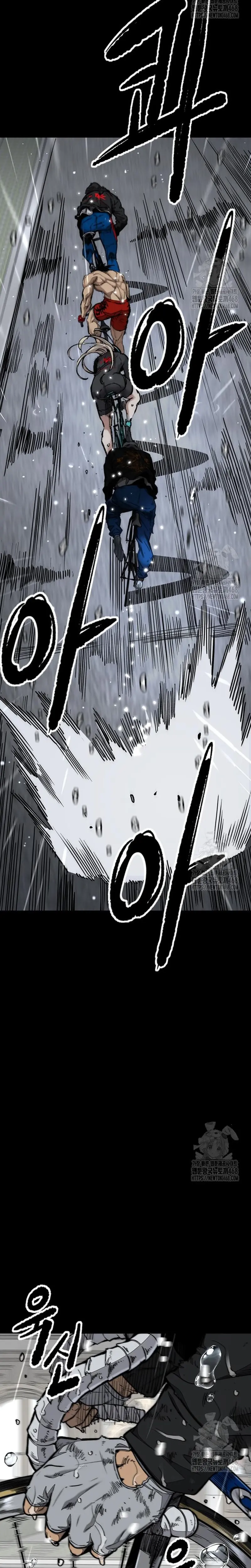 Read Wind Breaker (es) Manga Online