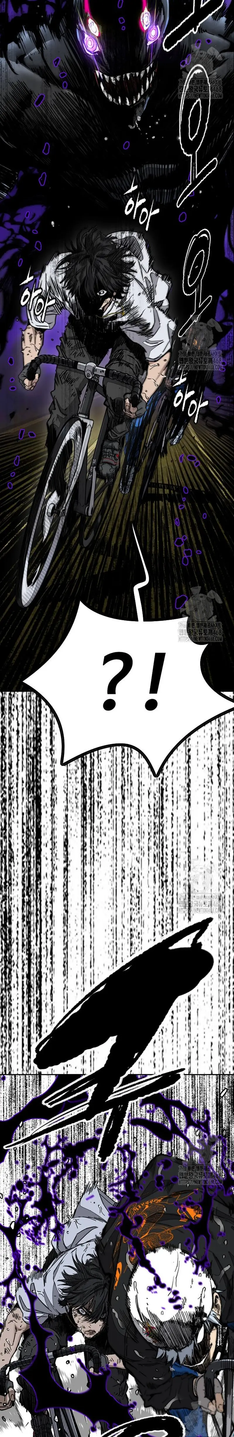 Read Wind Breaker (es) Manga Online