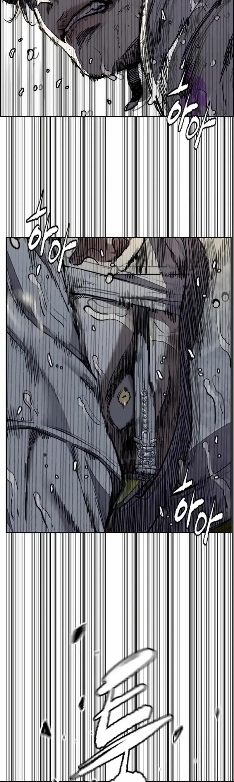 Read Wind Breaker (es) Manga Online