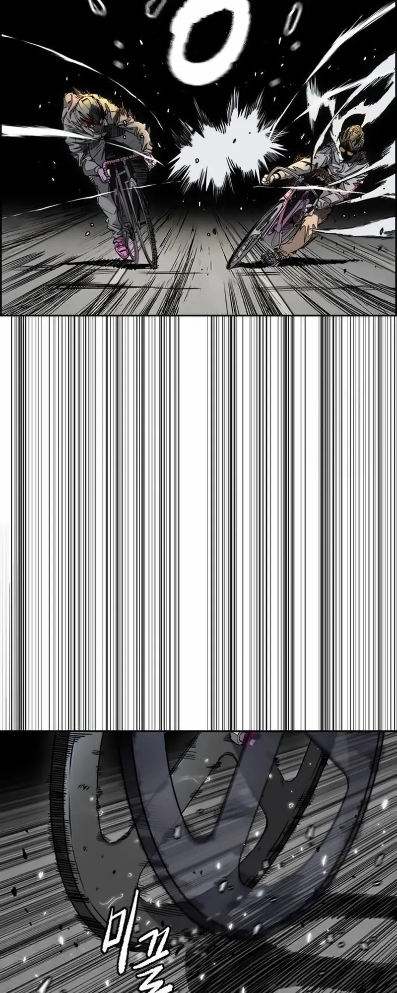 Read Wind Breaker (es) Manga Online