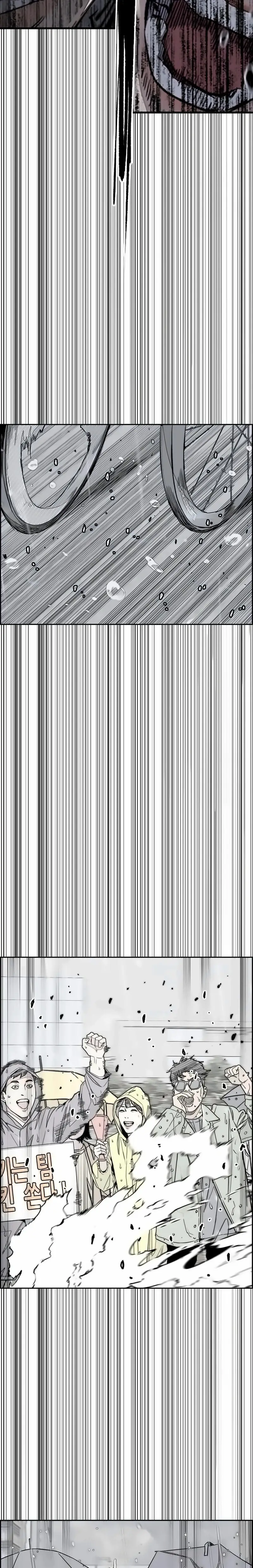 Read Wind Breaker (es) Manga Online