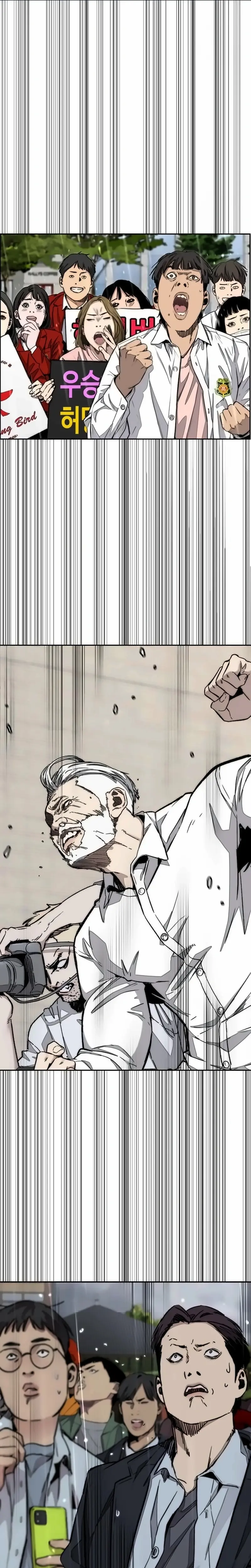 Read Wind Breaker (es) Manga Online